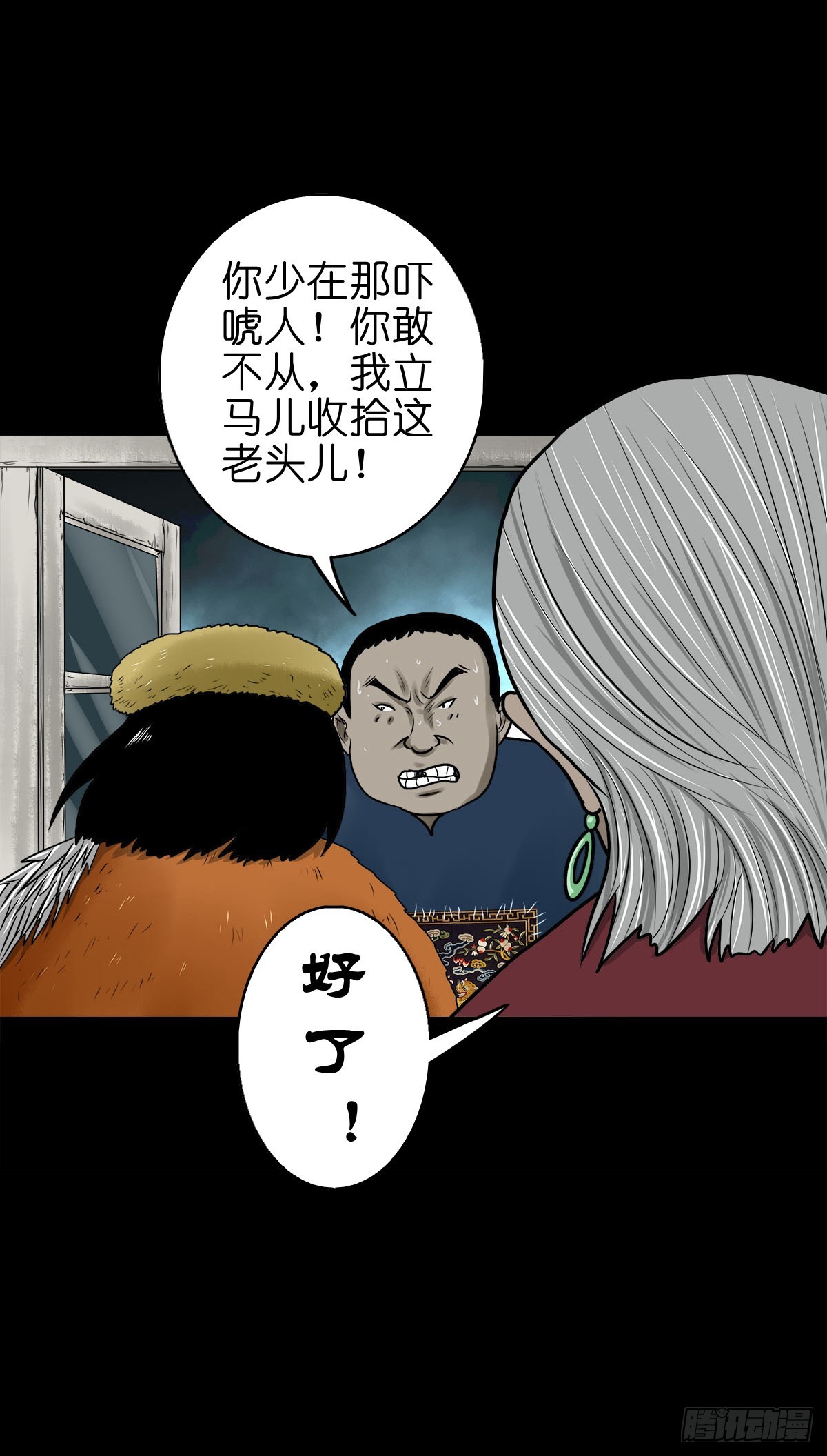 【柒拾壹】日落西山31
