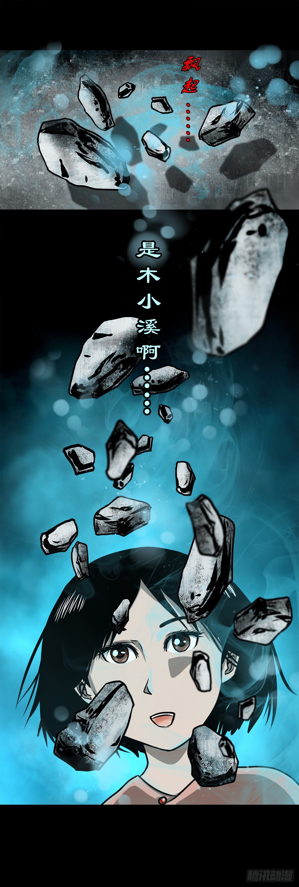 【玖拾陆】搬兵问路22