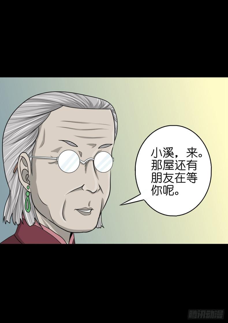 【捌拾陆】故友重逢32