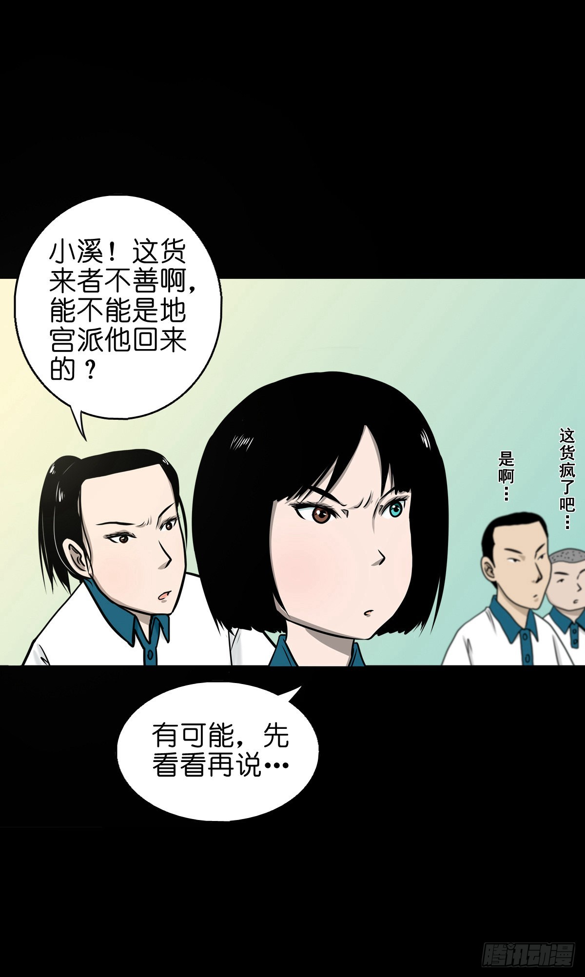 【陆拾伍】出宫入校23