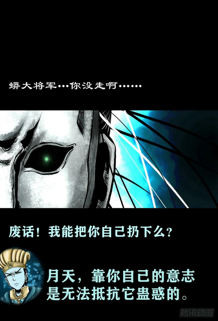 【壹佰伍拾柒】救世囚身31