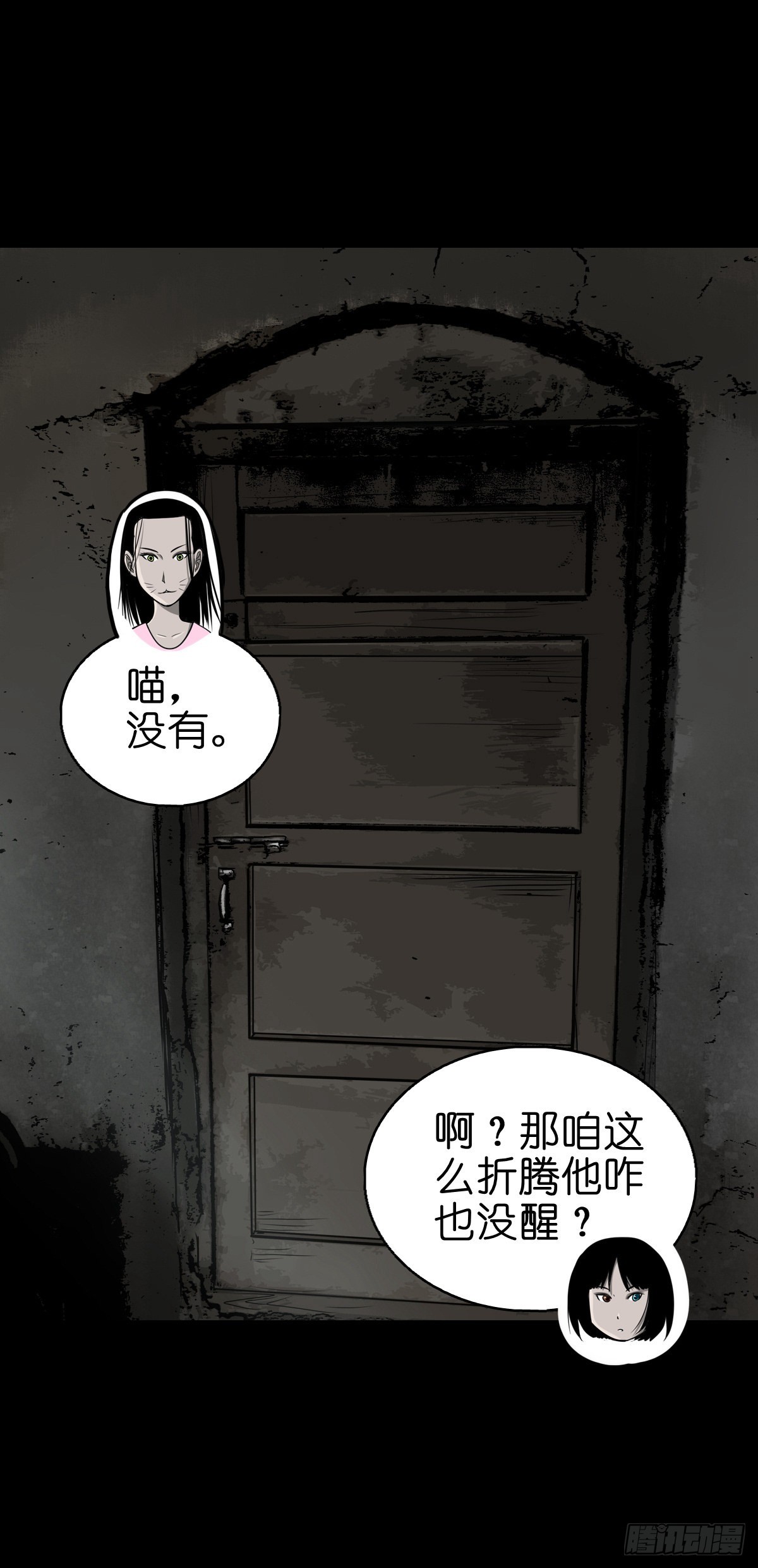 【柒拾玖】惊涛拍岸3