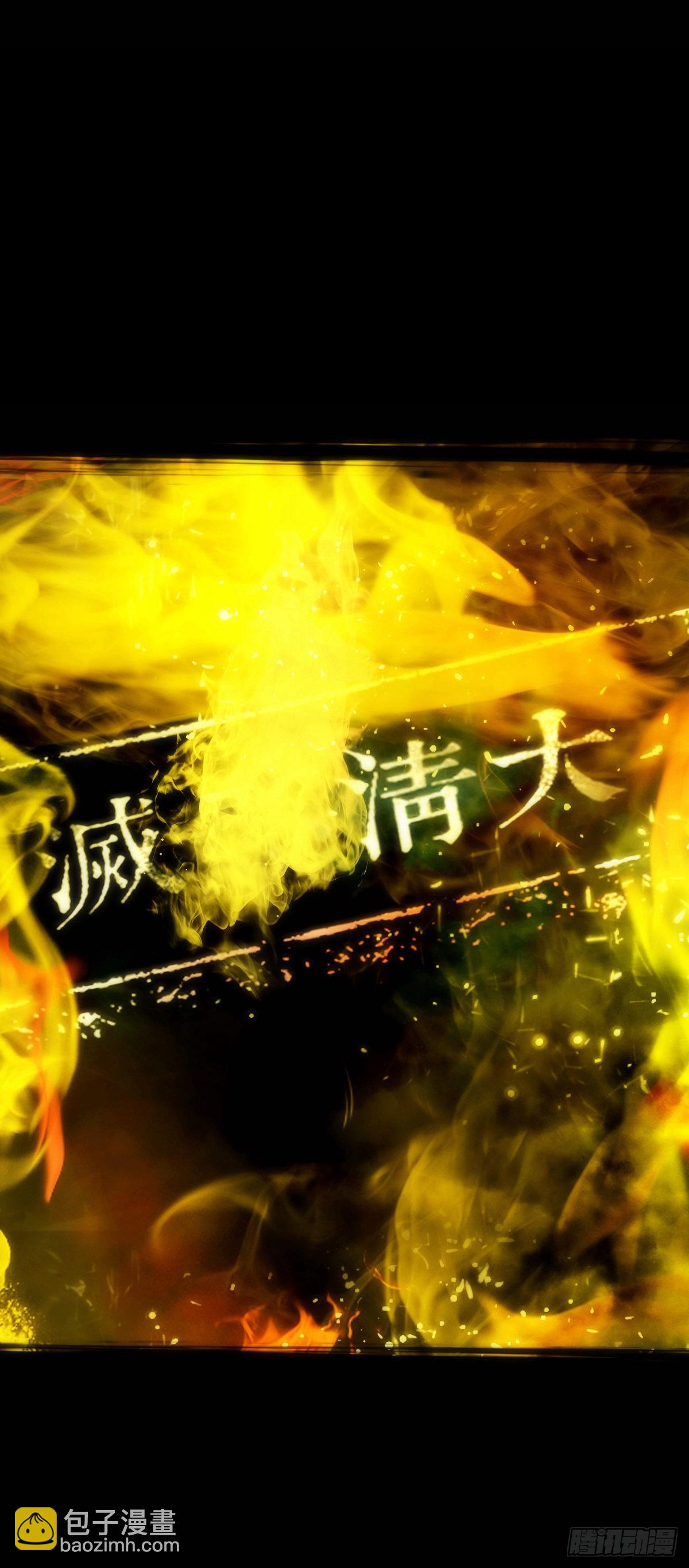 【壹佰零捌】只下一旨31