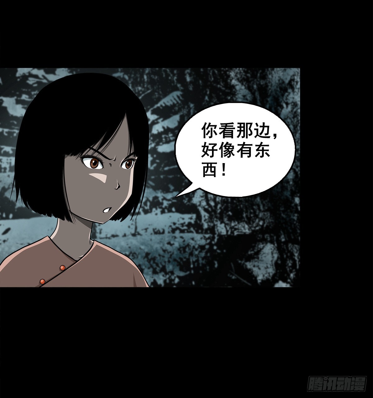 【壹佰肆拾壹】再探地宫25