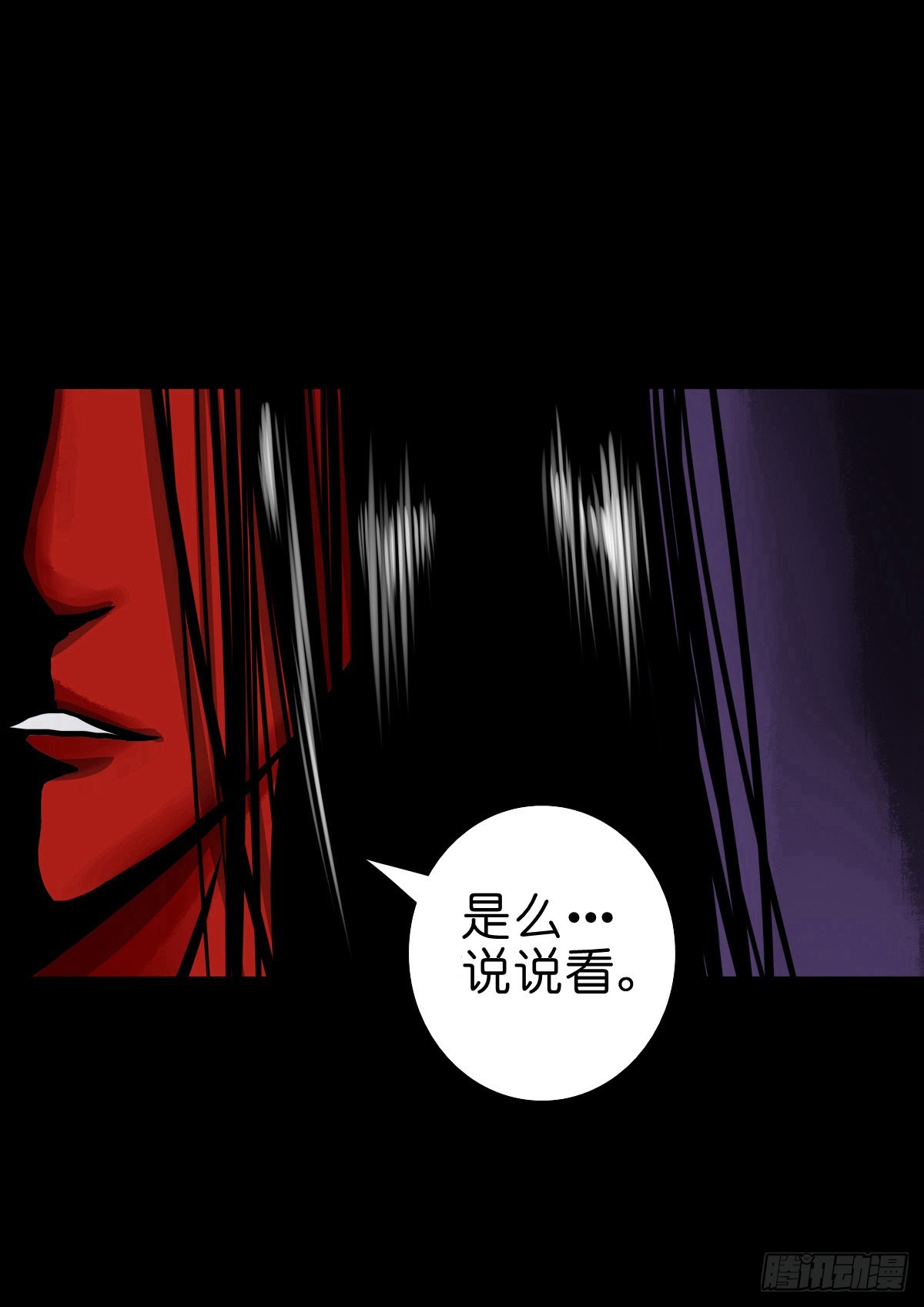 【陆拾捌】荷塘妖色12