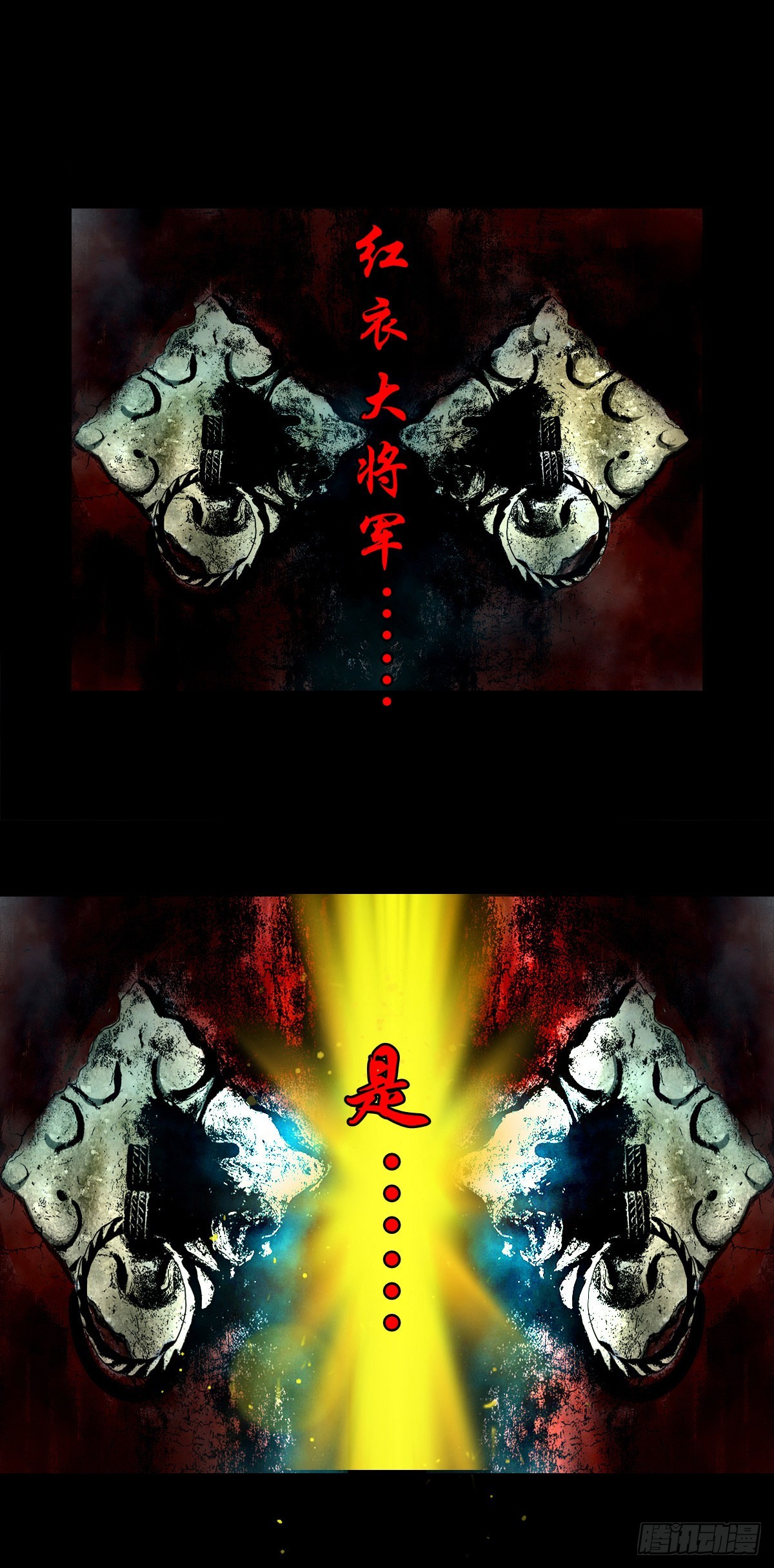 【壹佰叁拾】誓灭吴贼21