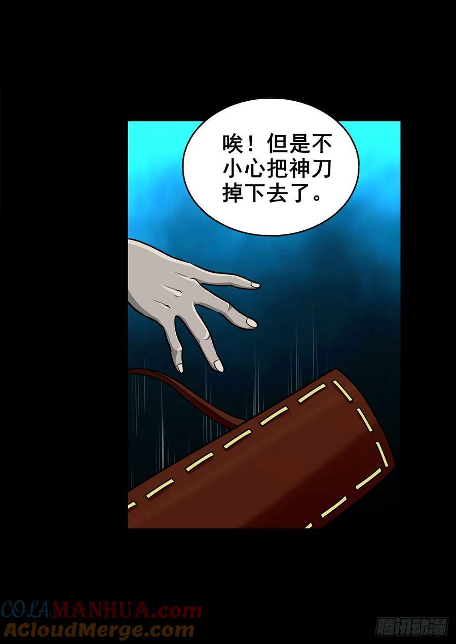 【壹佰伍拾陆】破釜沉舟15