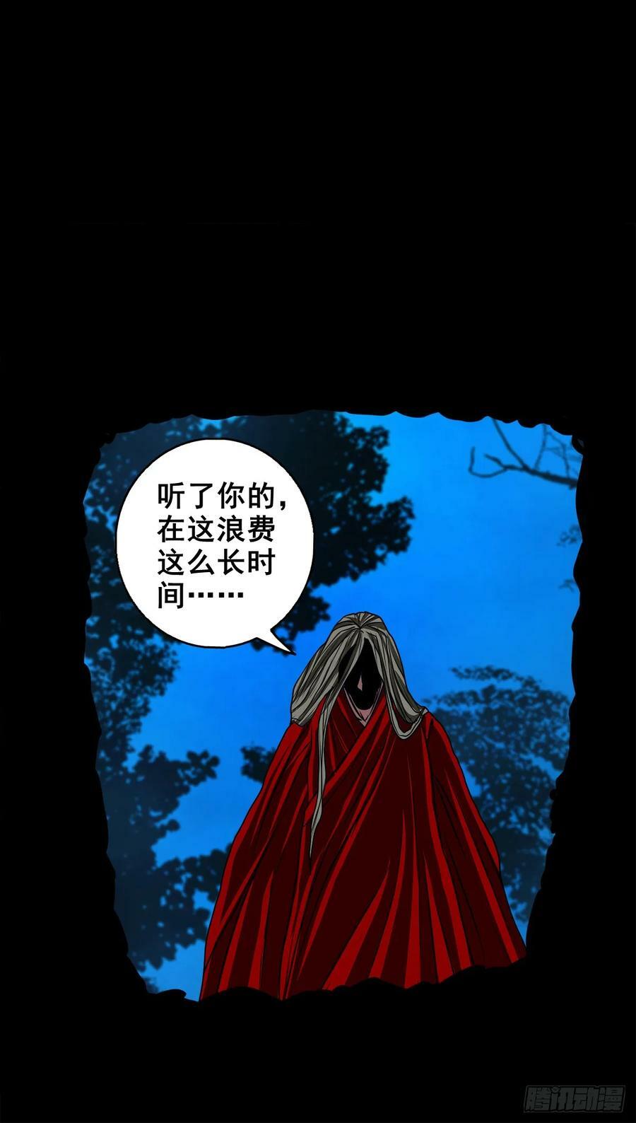 【壹佰伍拾】路起幺蛾23