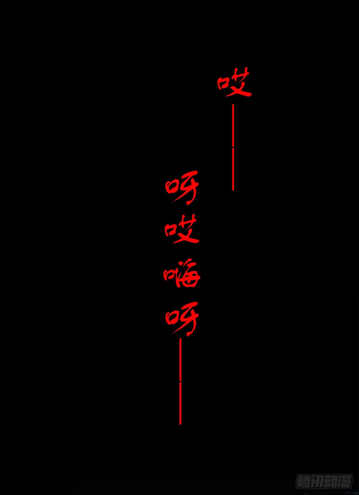 【伍拾肆】金蝉脱壳61