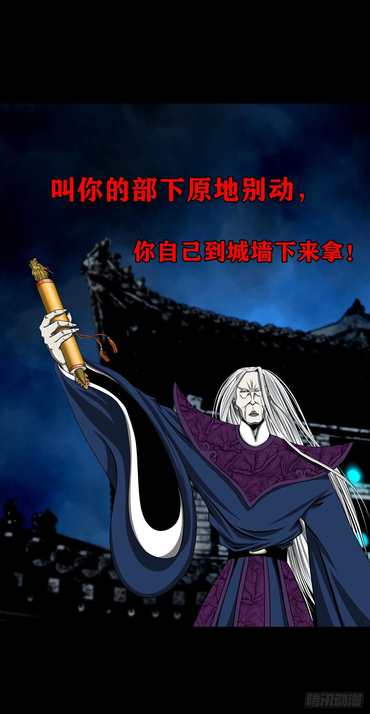 【壹佰贰拾肆】龙术之用36