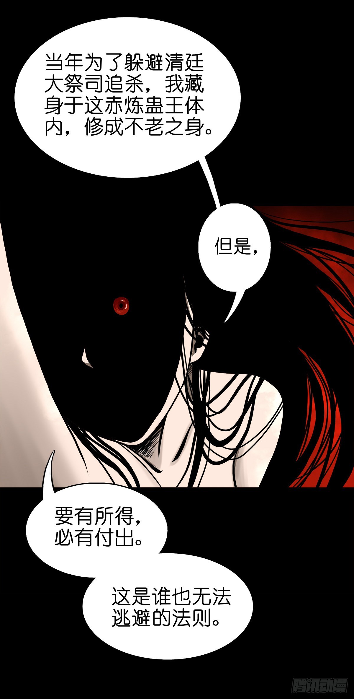 【肆拾贰】魔头姐妹5