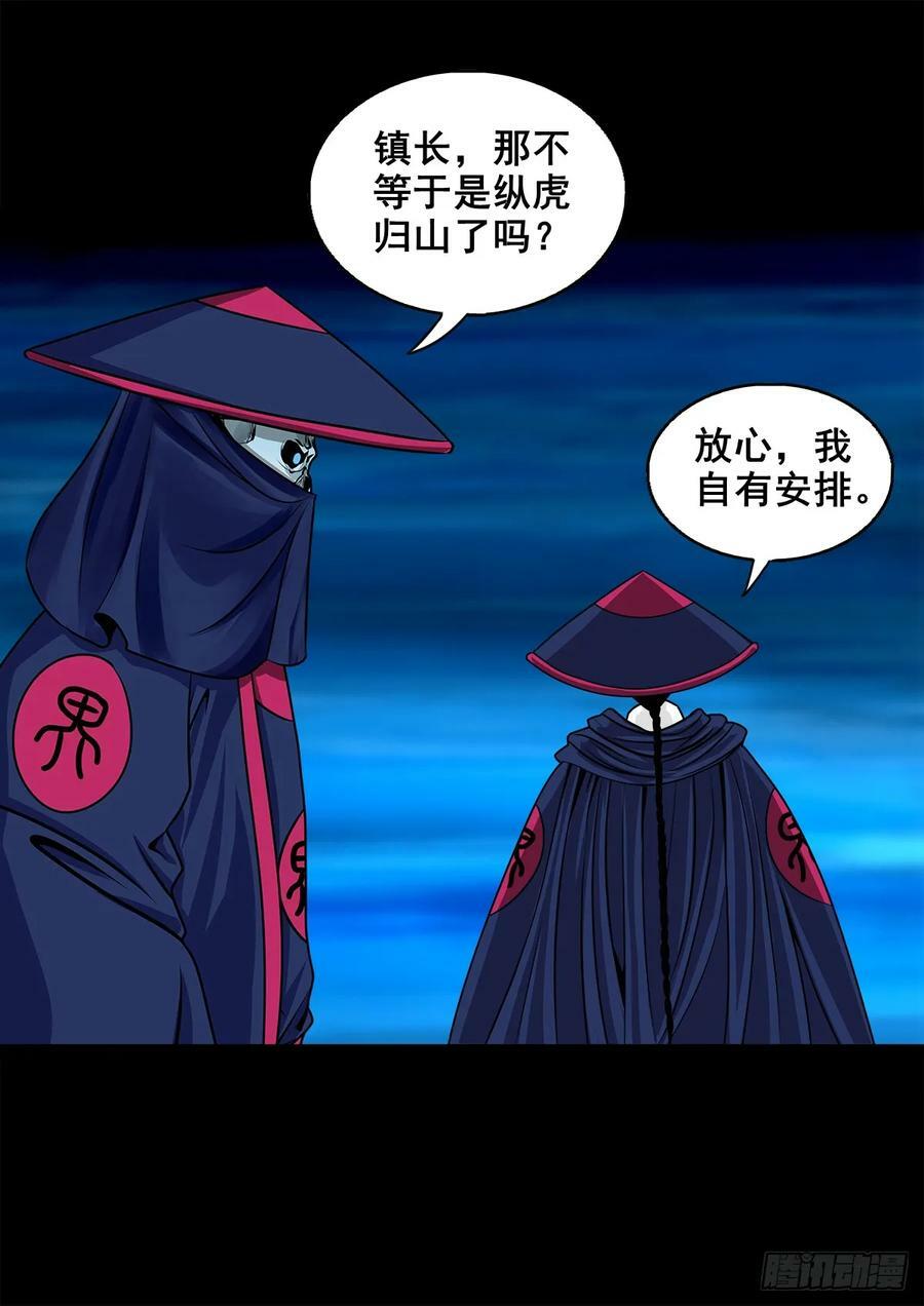 【壹佰伍拾叁】先发制人11