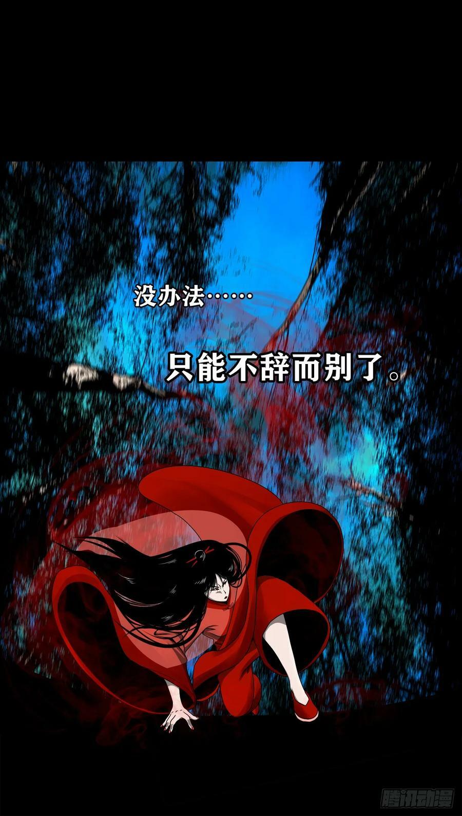 【壹佰伍拾壹】实施追捕17
