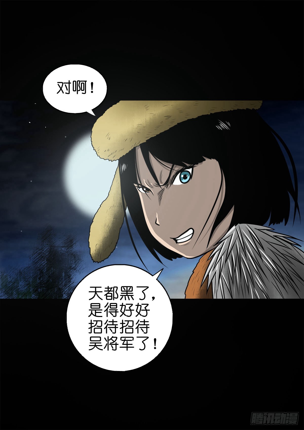 【柒拾壹】日落西山44
