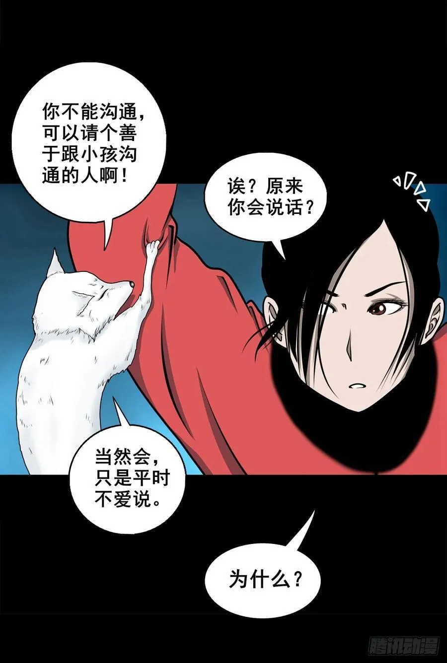 【壹佰陆拾肆】前生今世5
