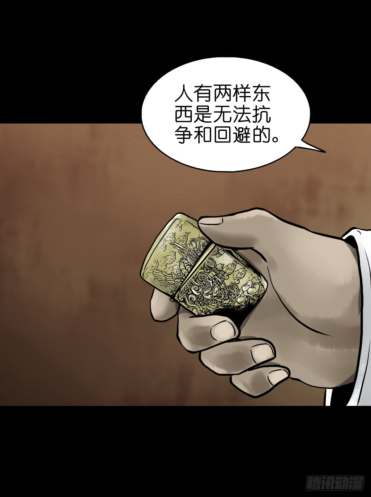 【贰拾捌】破晓晨光40