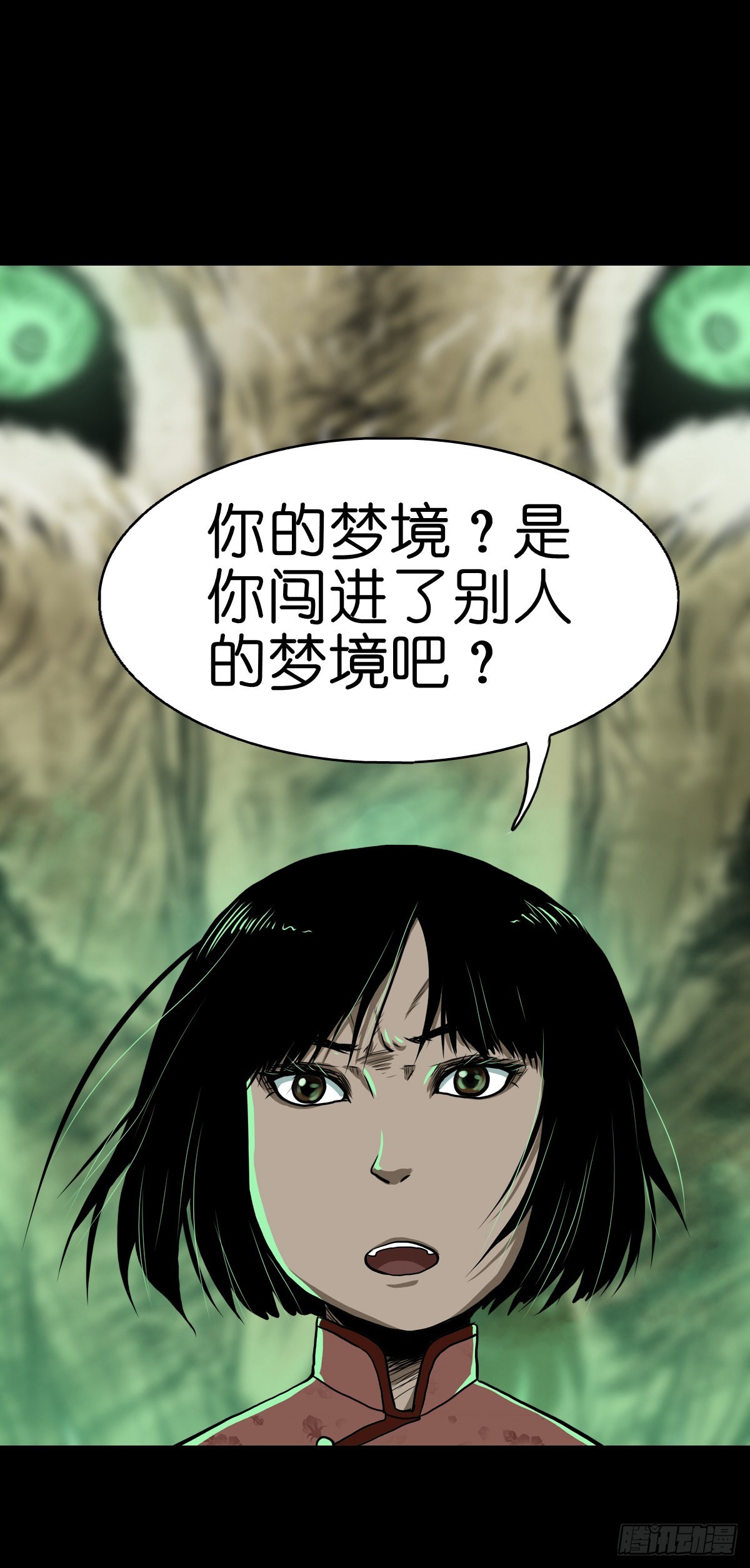 【贰拾】初擂灵鼓45