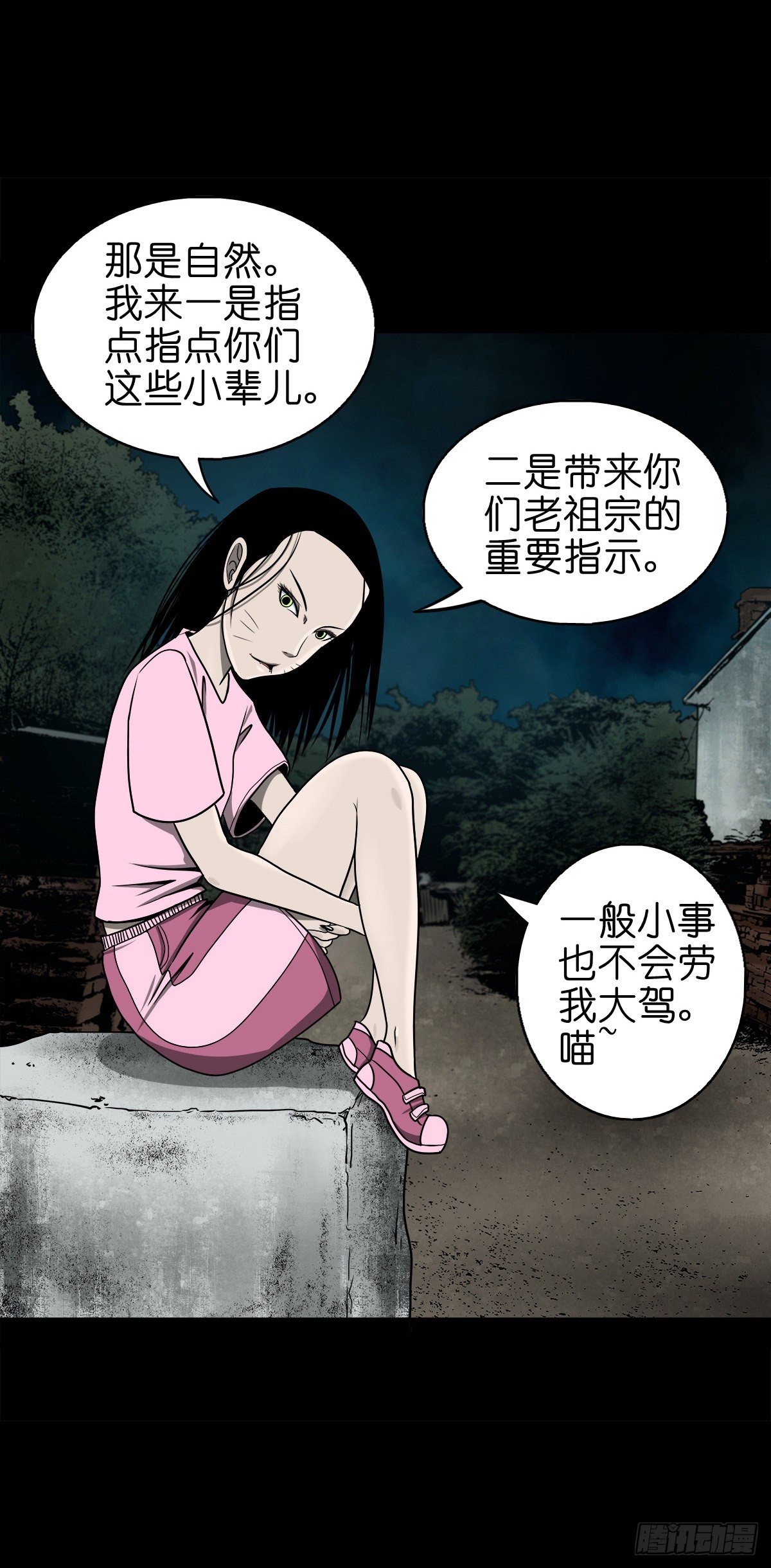【柒拾玖】惊涛拍岸9