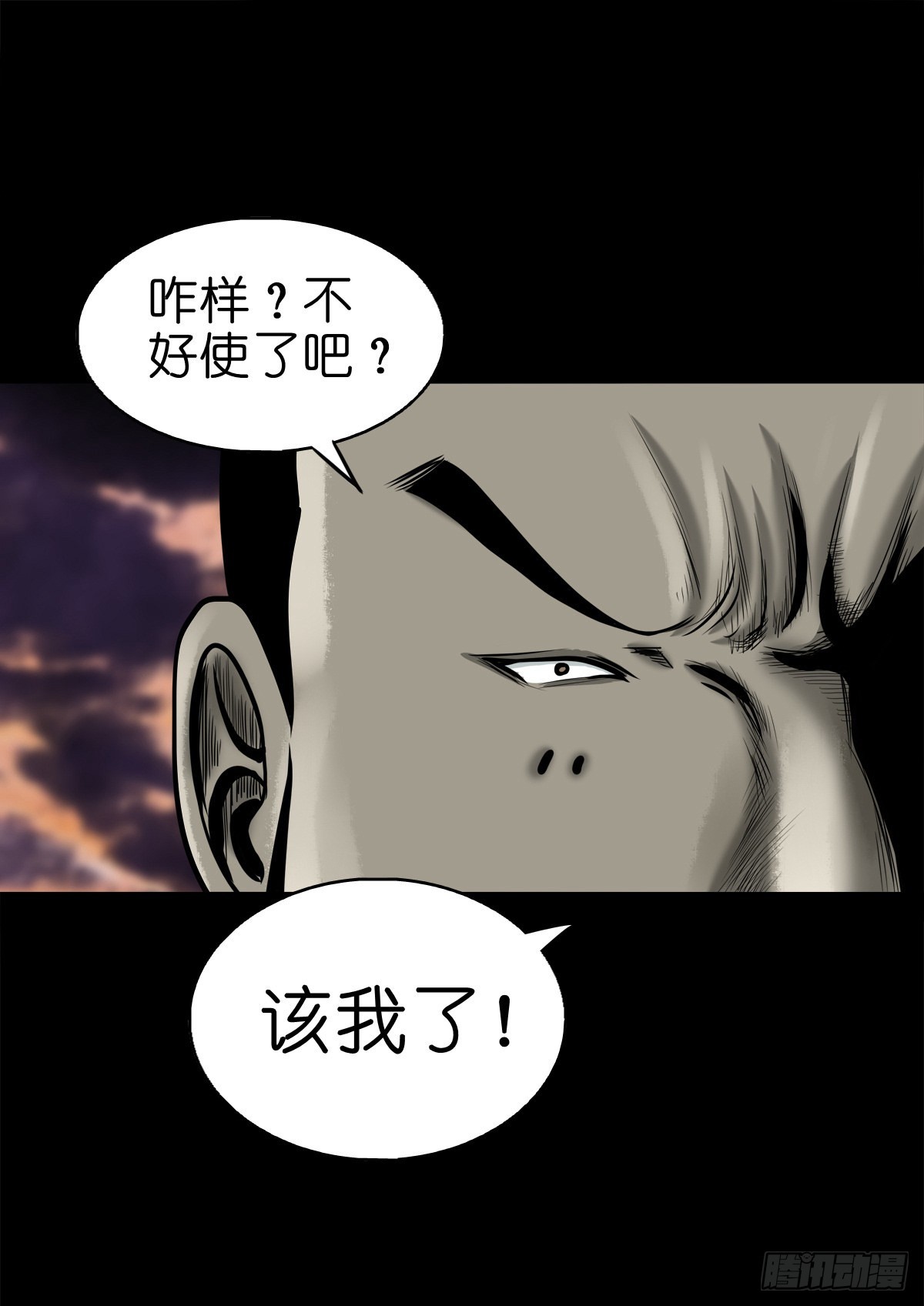【柒拾】宿敌相遇31