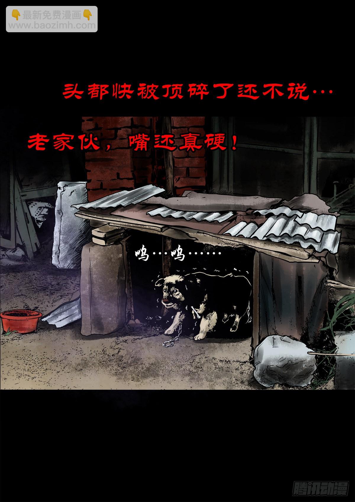 【陆拾玖】难享安宁3