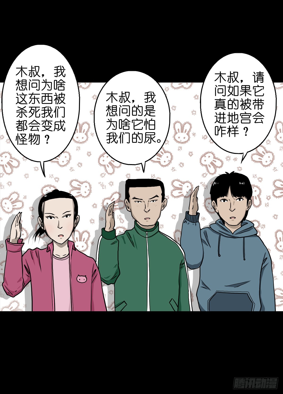 【拾伍】巧灭娃妖38