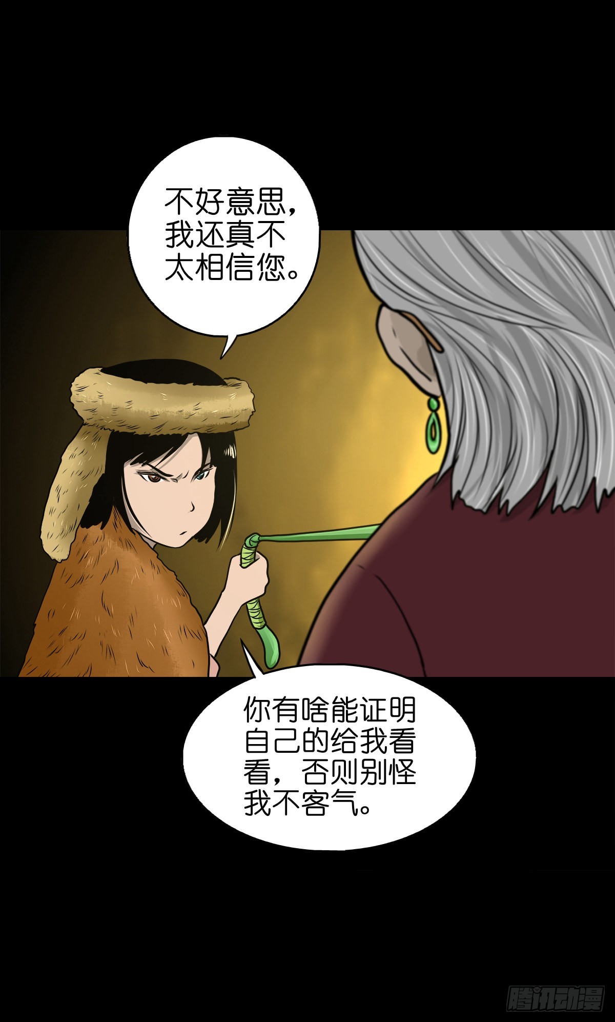 【伍拾玖】借身入宫3
