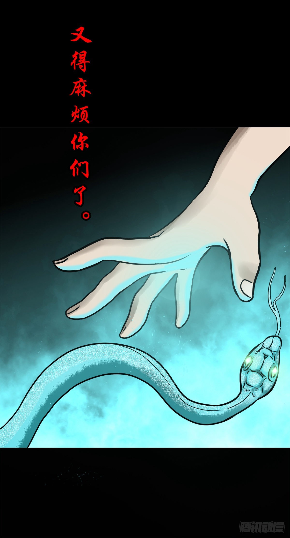 【陆拾玖】难享安宁41