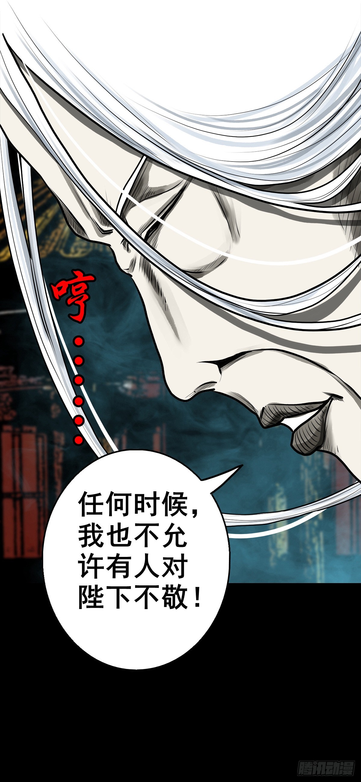 【壹佰零陆】来龙去脉13