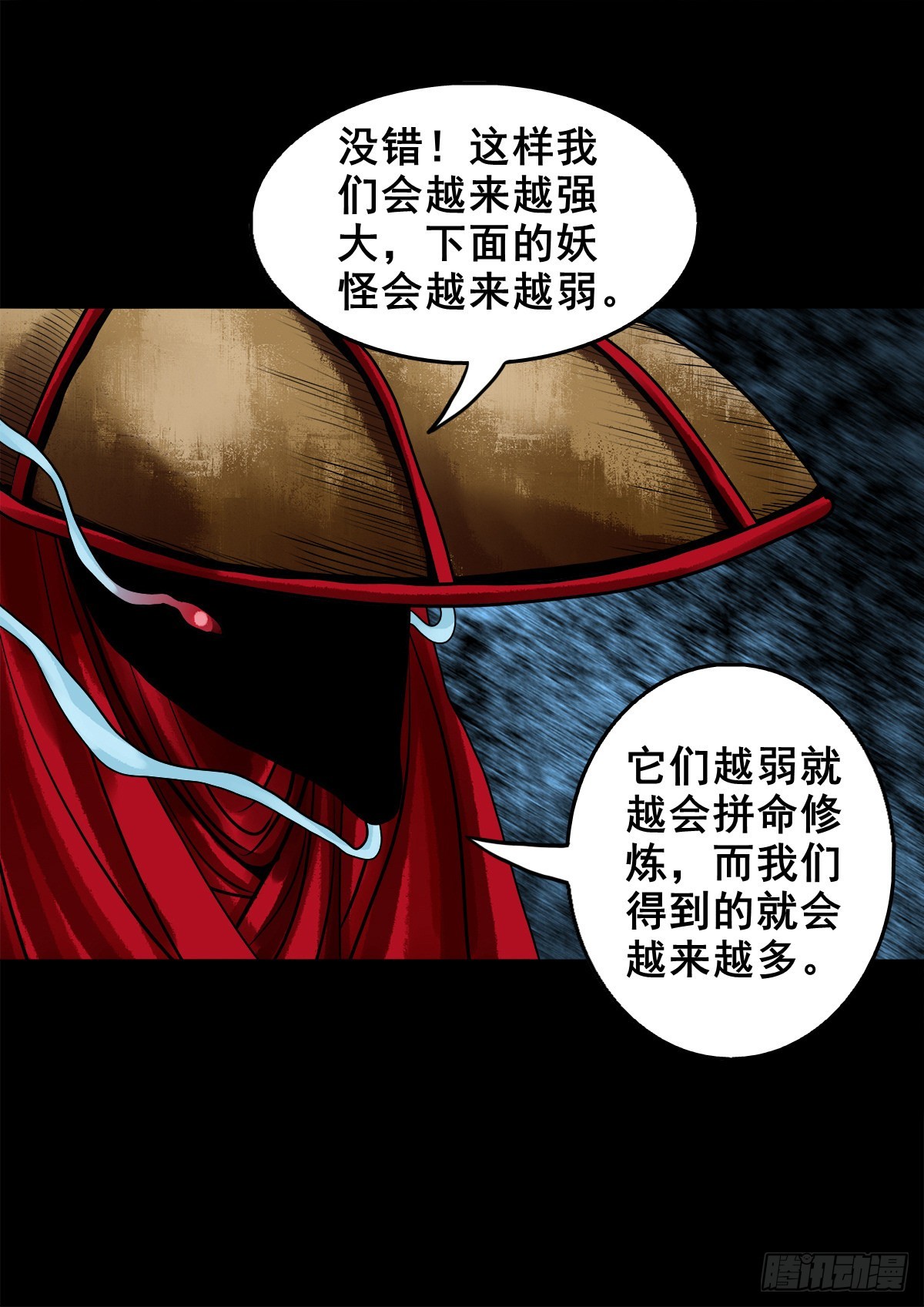 【壹佰壹拾叁】重重围猎24