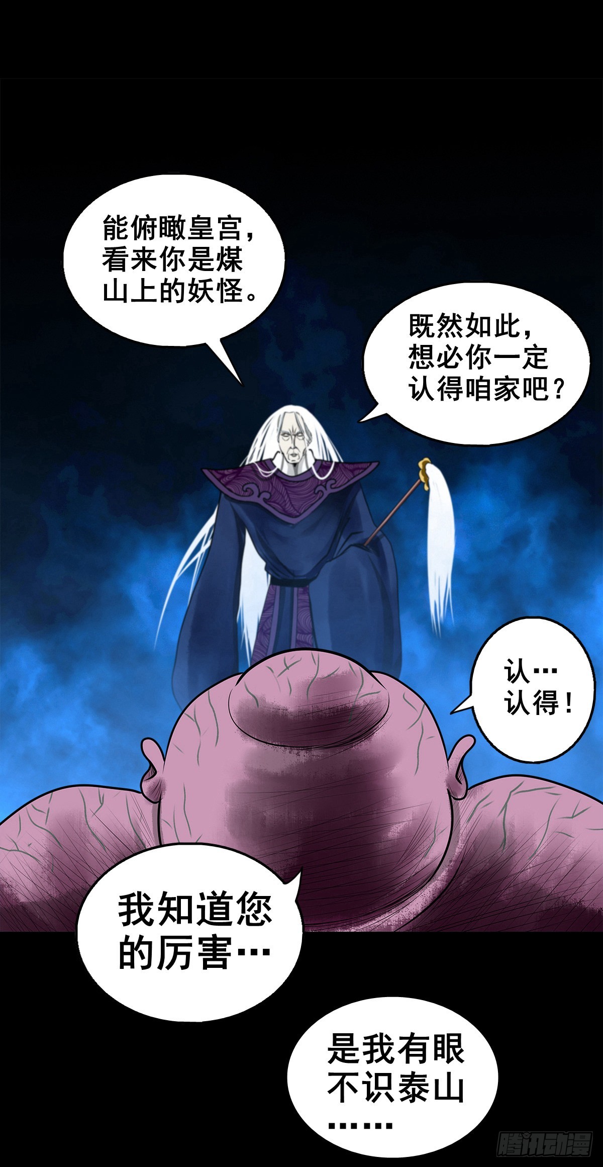 【壹佰贰拾】退兵条件20