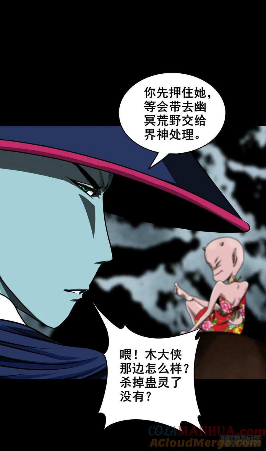 【壹佰伍拾伍】绝非易事39