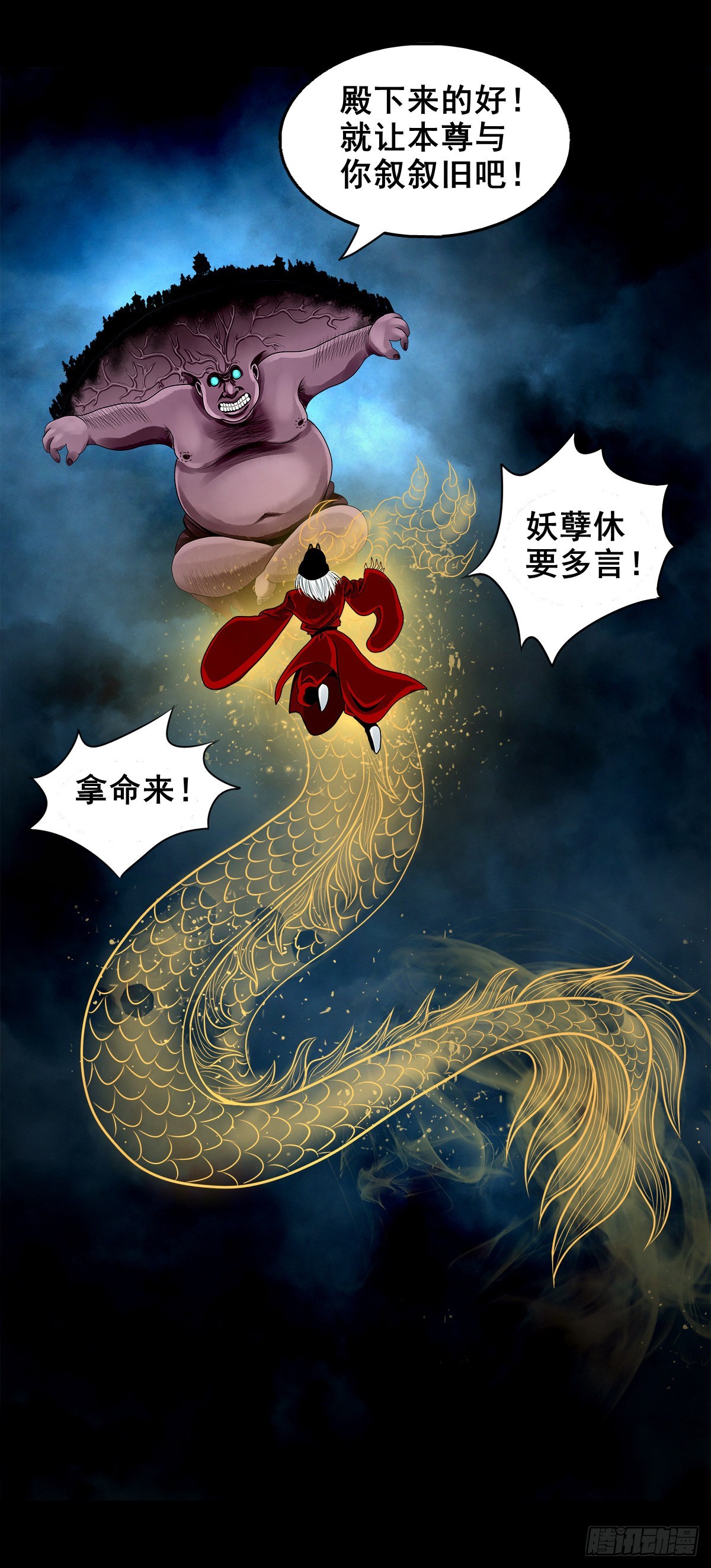 【壹佰壹拾捌】血宫之忆1