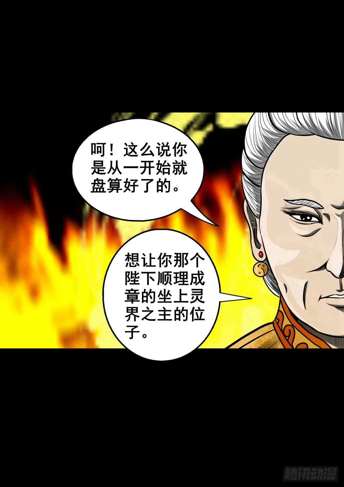 【壹佰叁拾伍】强势而来8