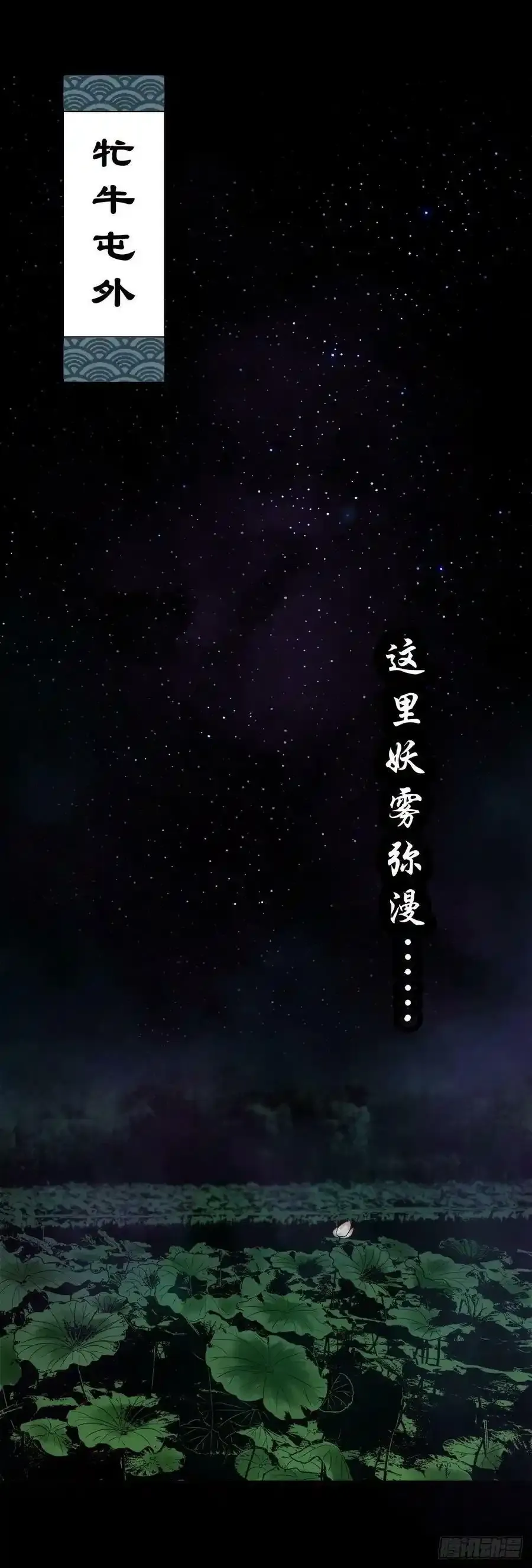 【直播通知】6