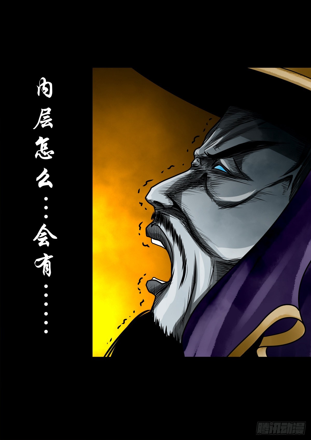 【壹佰叁拾】誓灭吴贼27