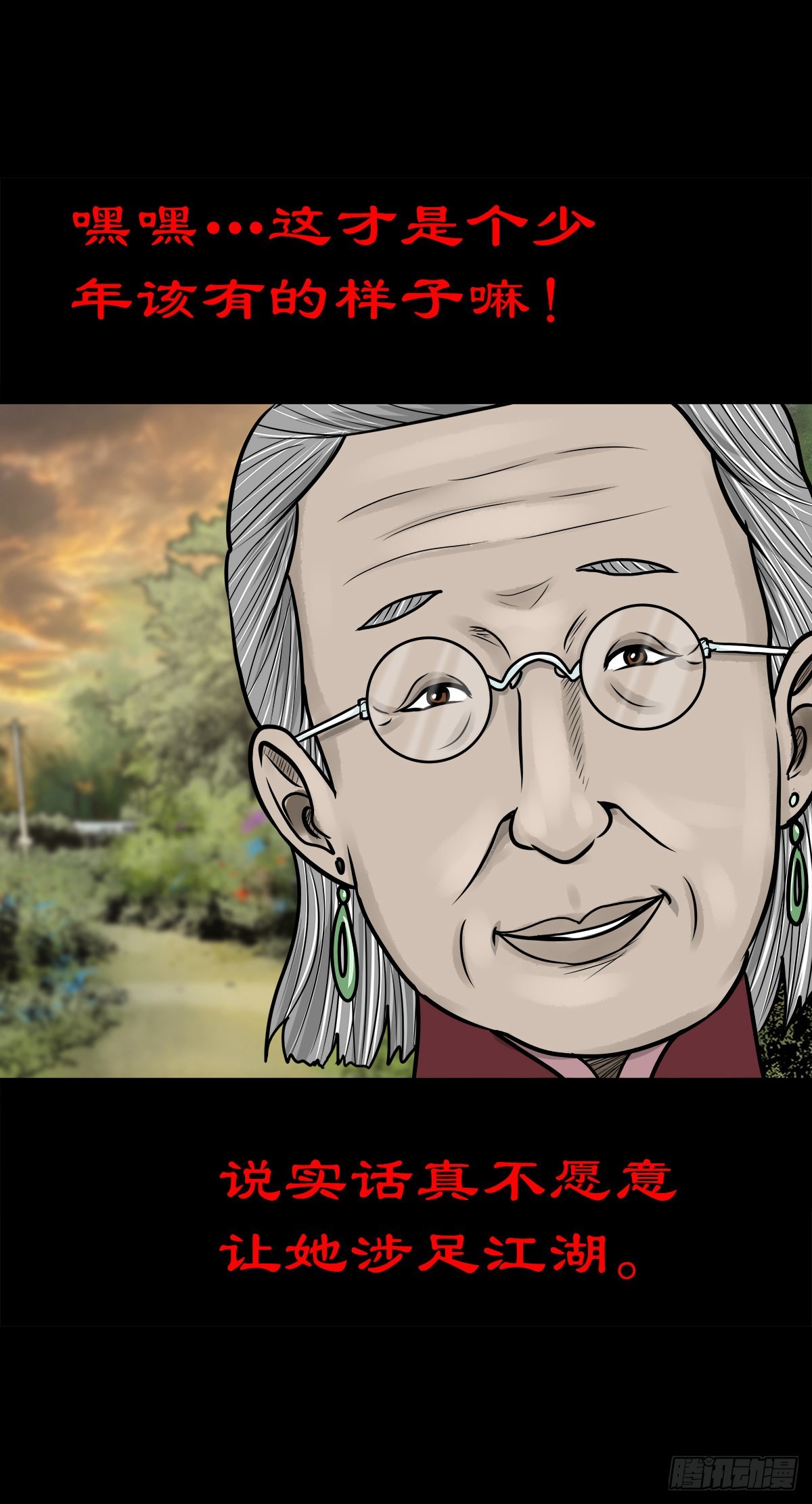 【陆拾玖】难享安宁25