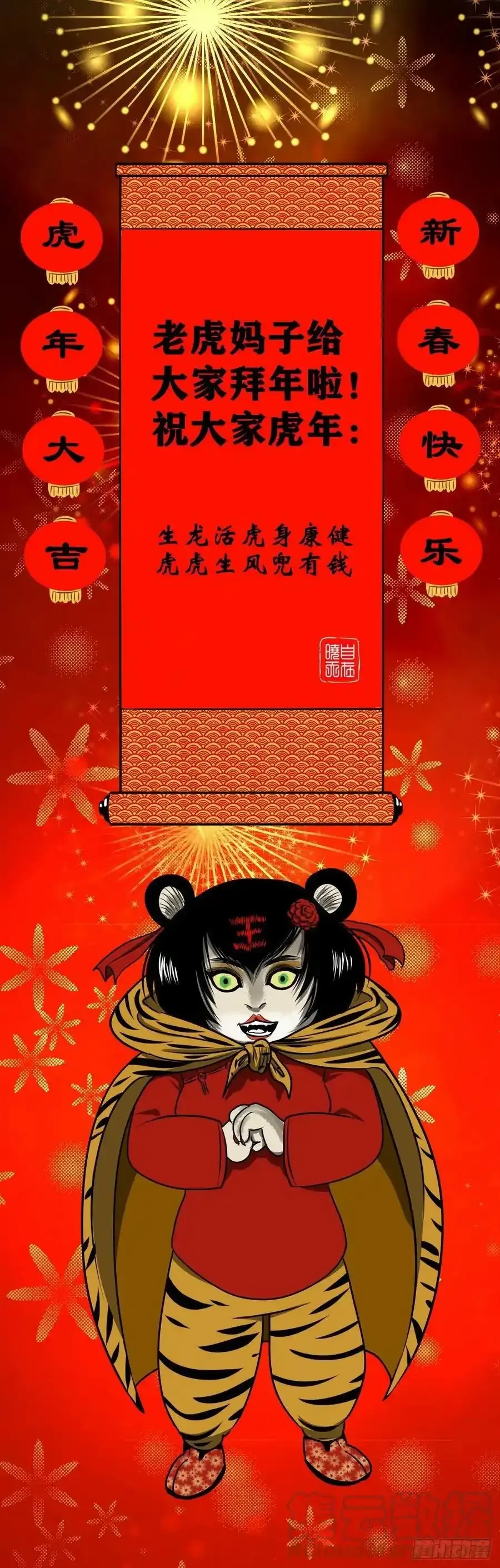 【公告】1