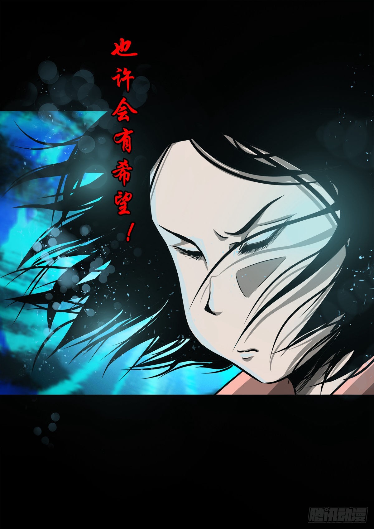 【壹佰零贰】挺身而出31