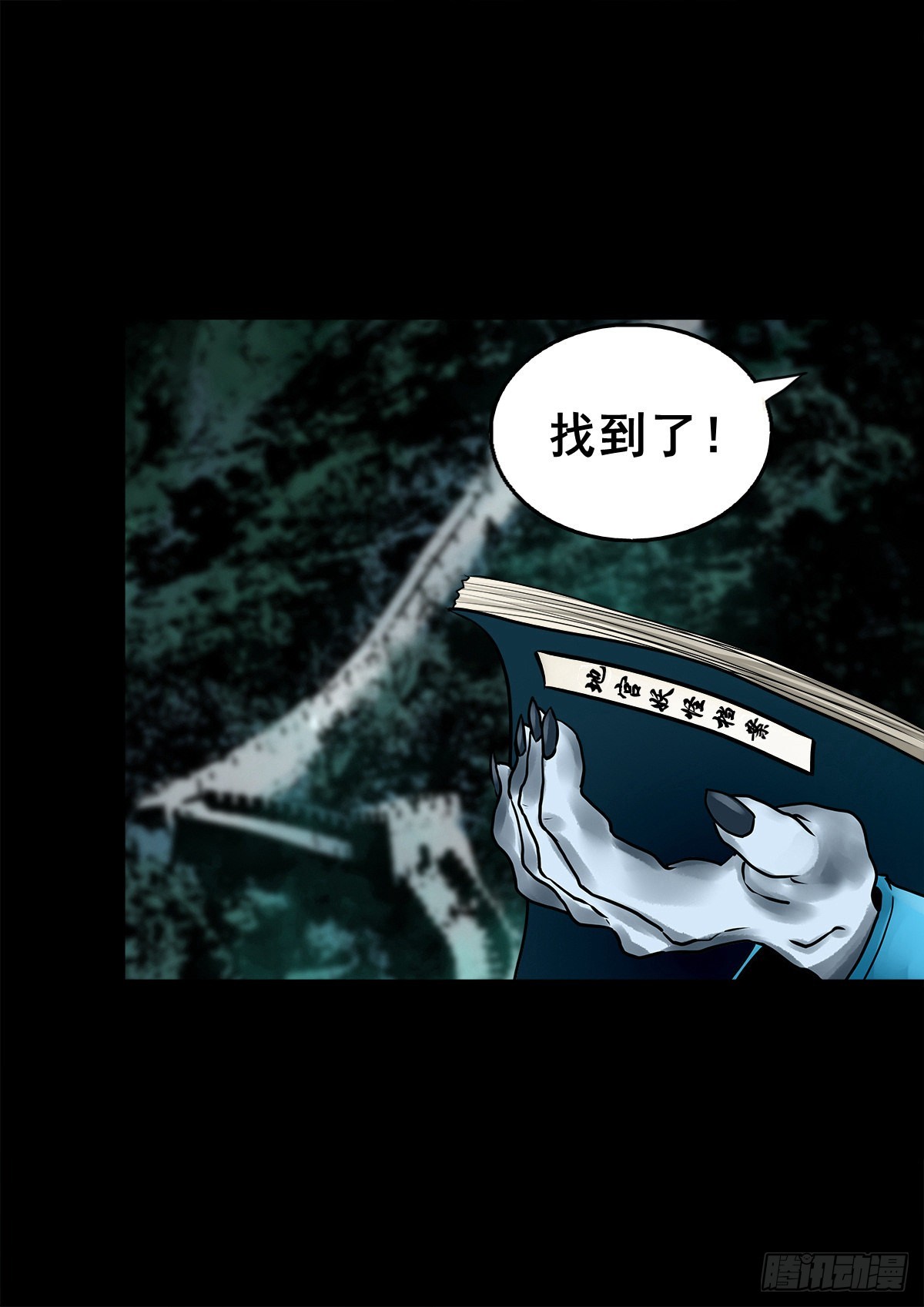 【壹佰零玖】封山钻井26