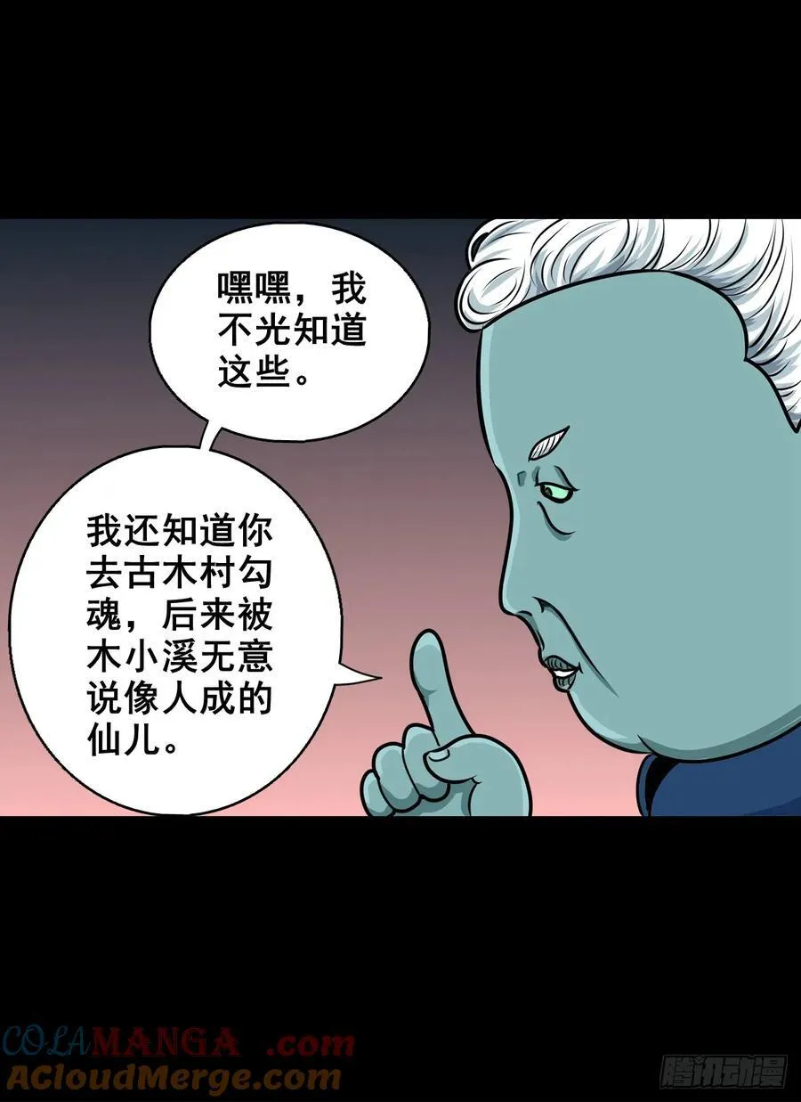 【十】赖账的王爷36