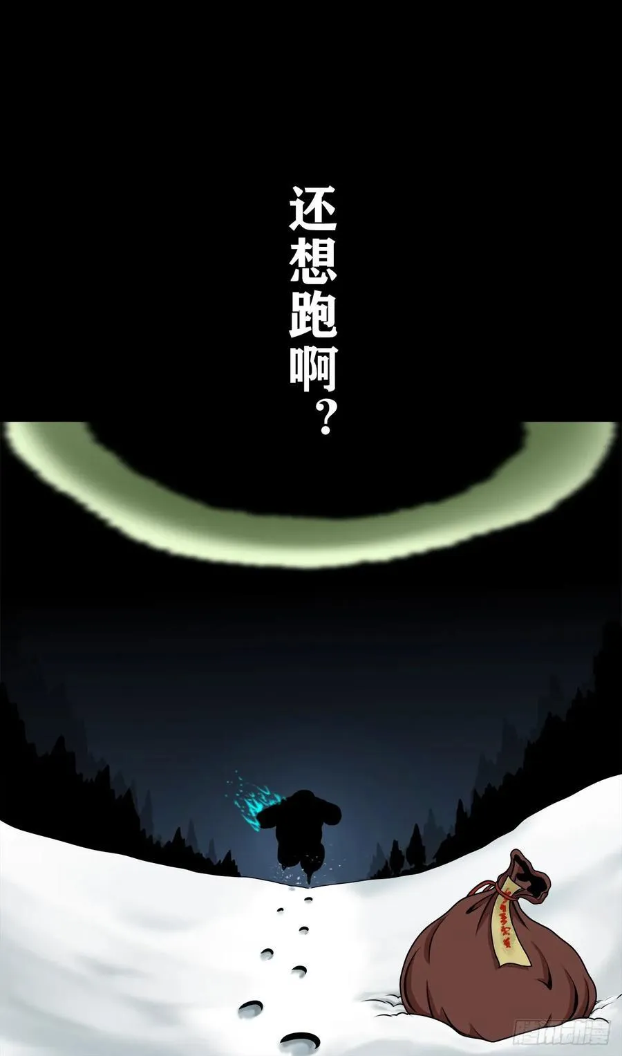 【七】前生今世37