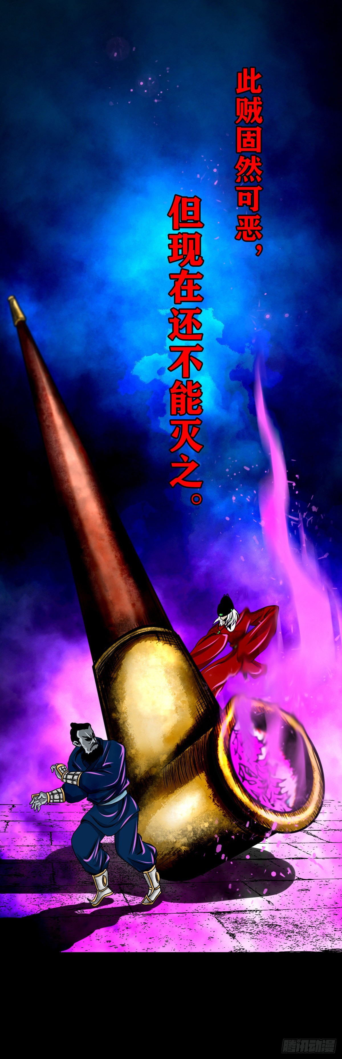 【壹佰叁拾壹】从天而降35