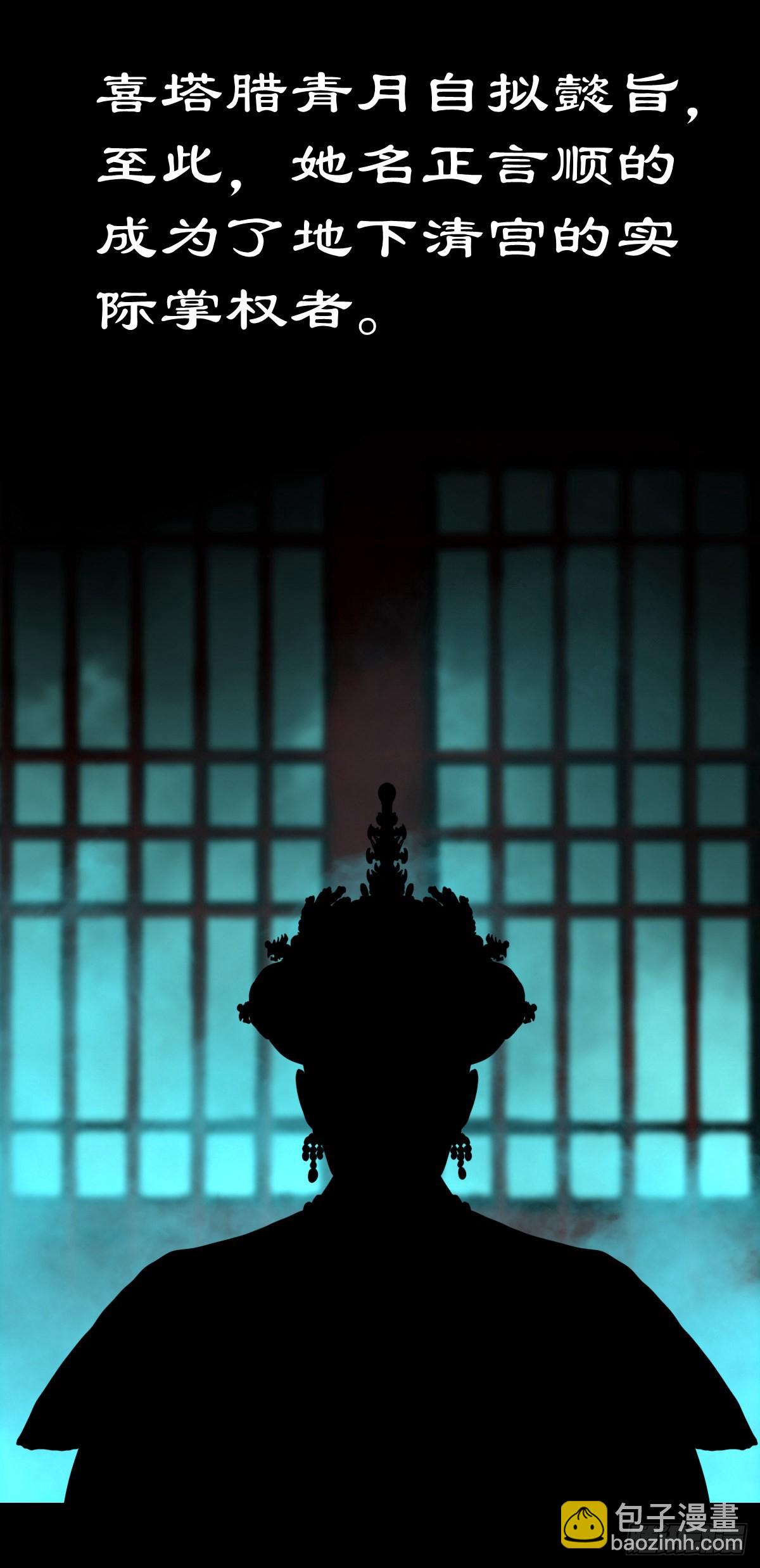 【陆拾壹】宫闱巨变39