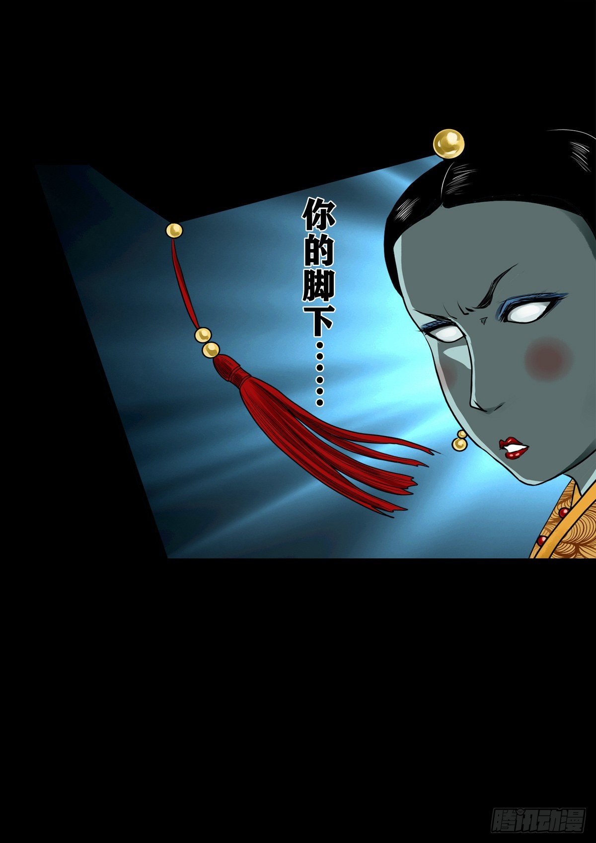 【壹佰壹拾壹】明枪暗箭51