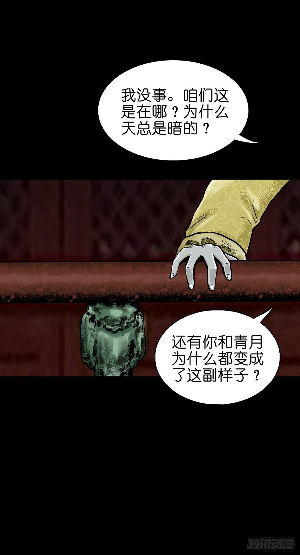 【贰拾捌】破晓晨光2