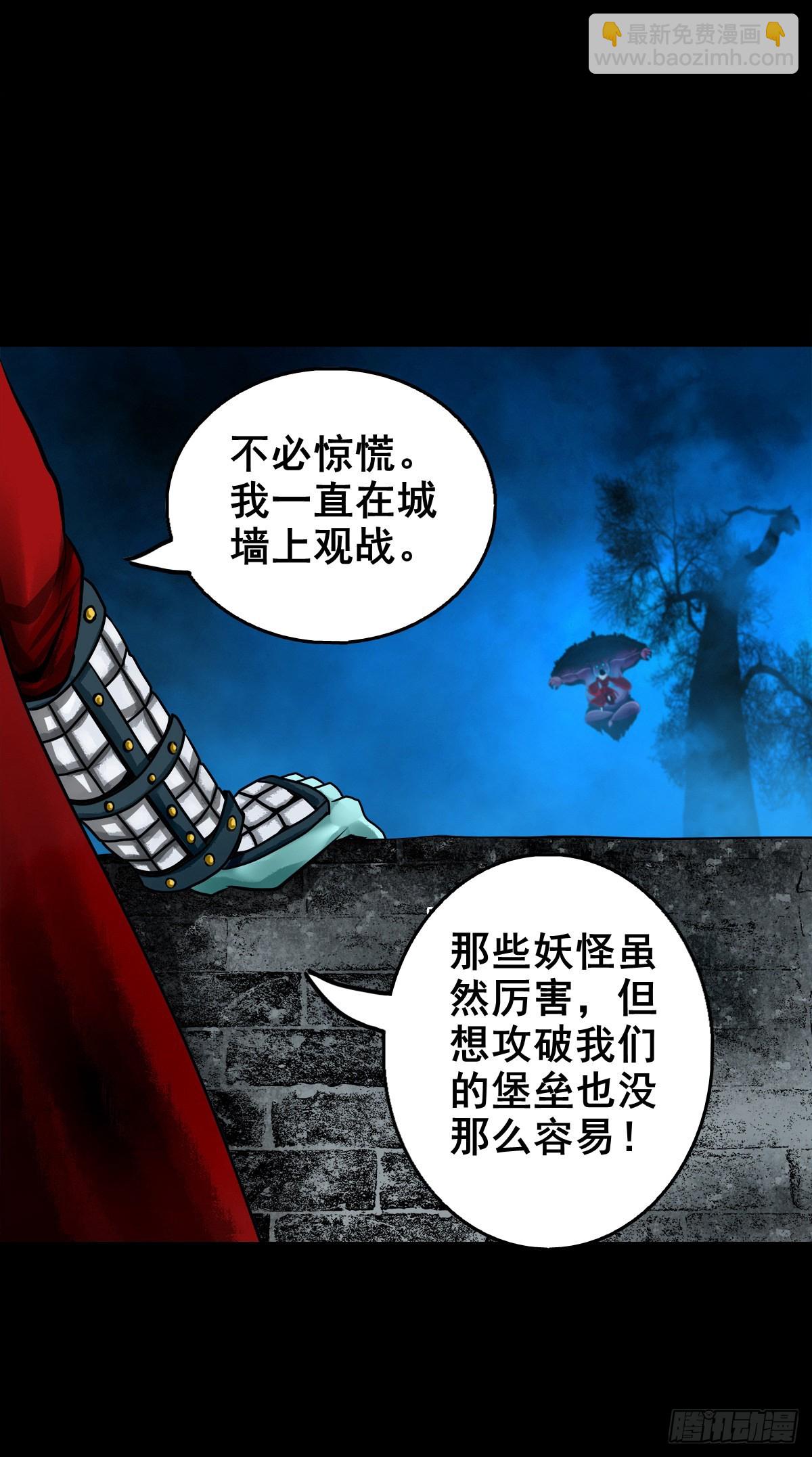 【壹佰壹拾玖】龙威觉醒16