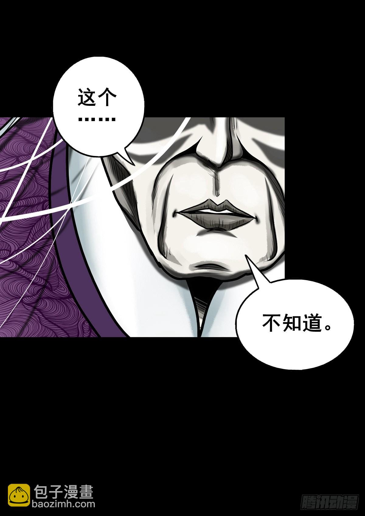 【壹佰贰拾叁】各有内忧5