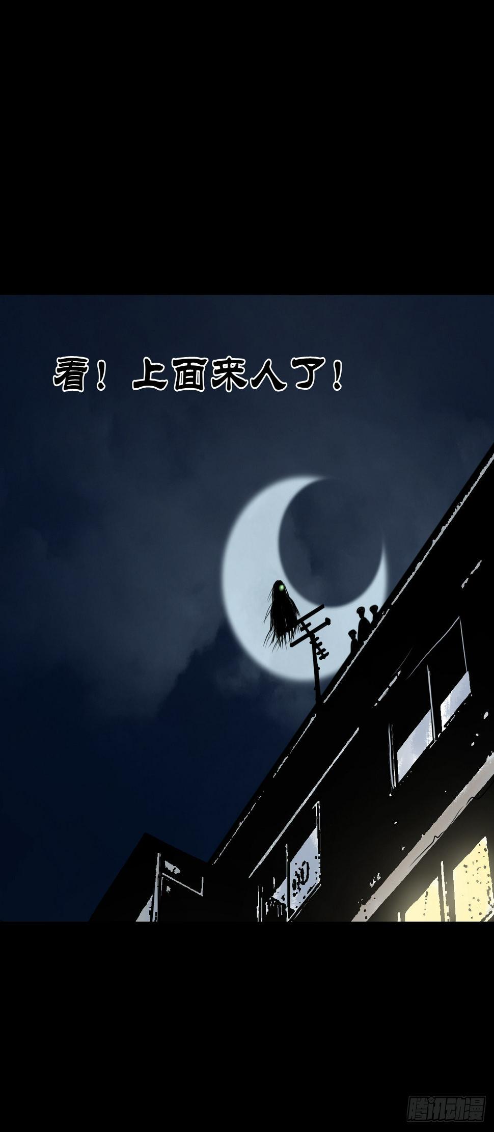 【贰拾贰】封妖溯源5