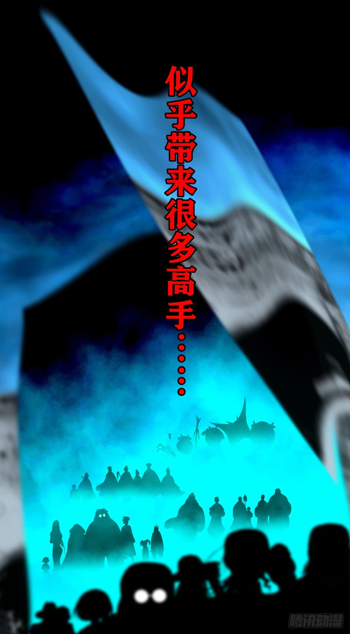 【壹佰贰拾捌】一出一入45