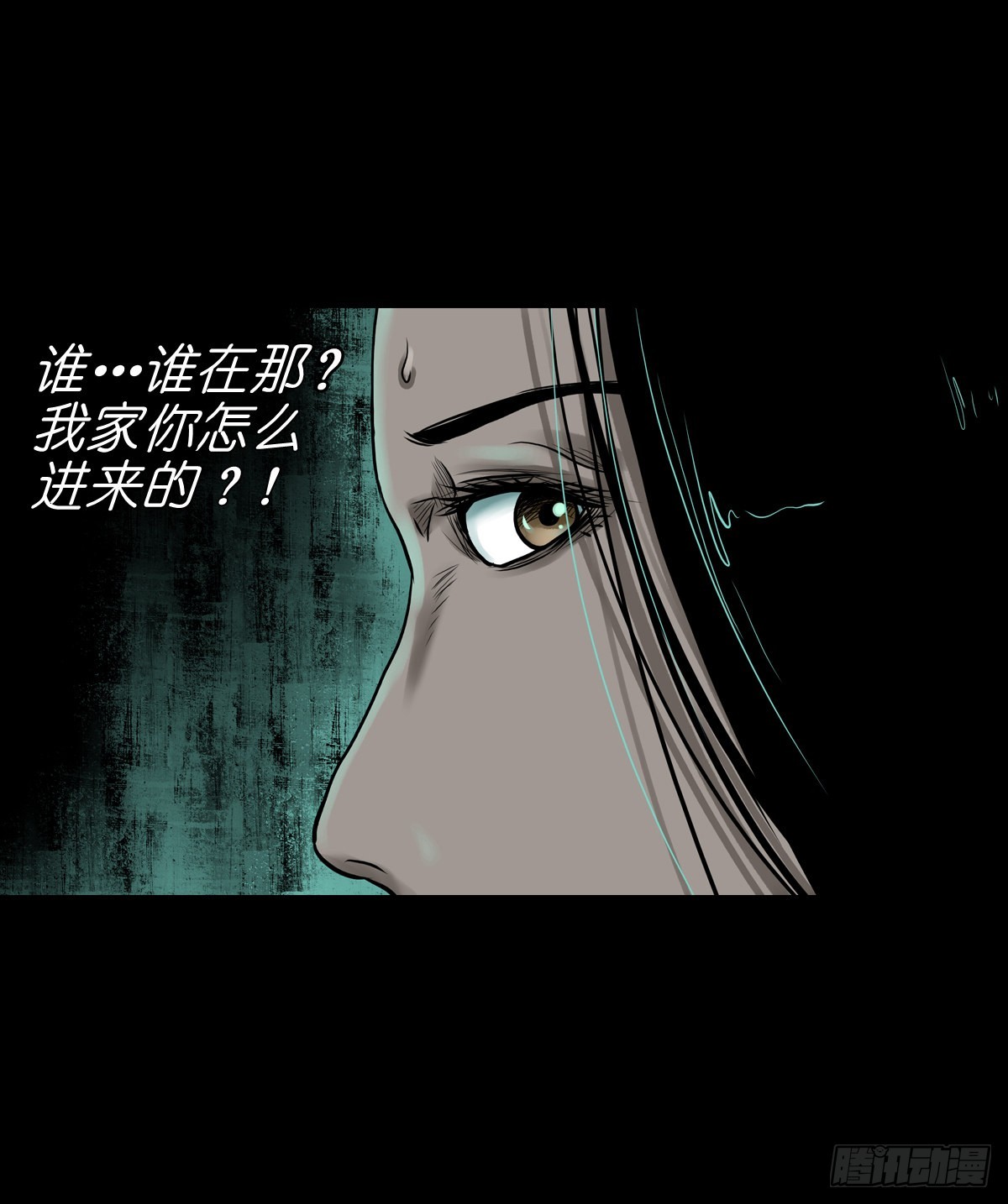 【拾柒】魇卵入梦26